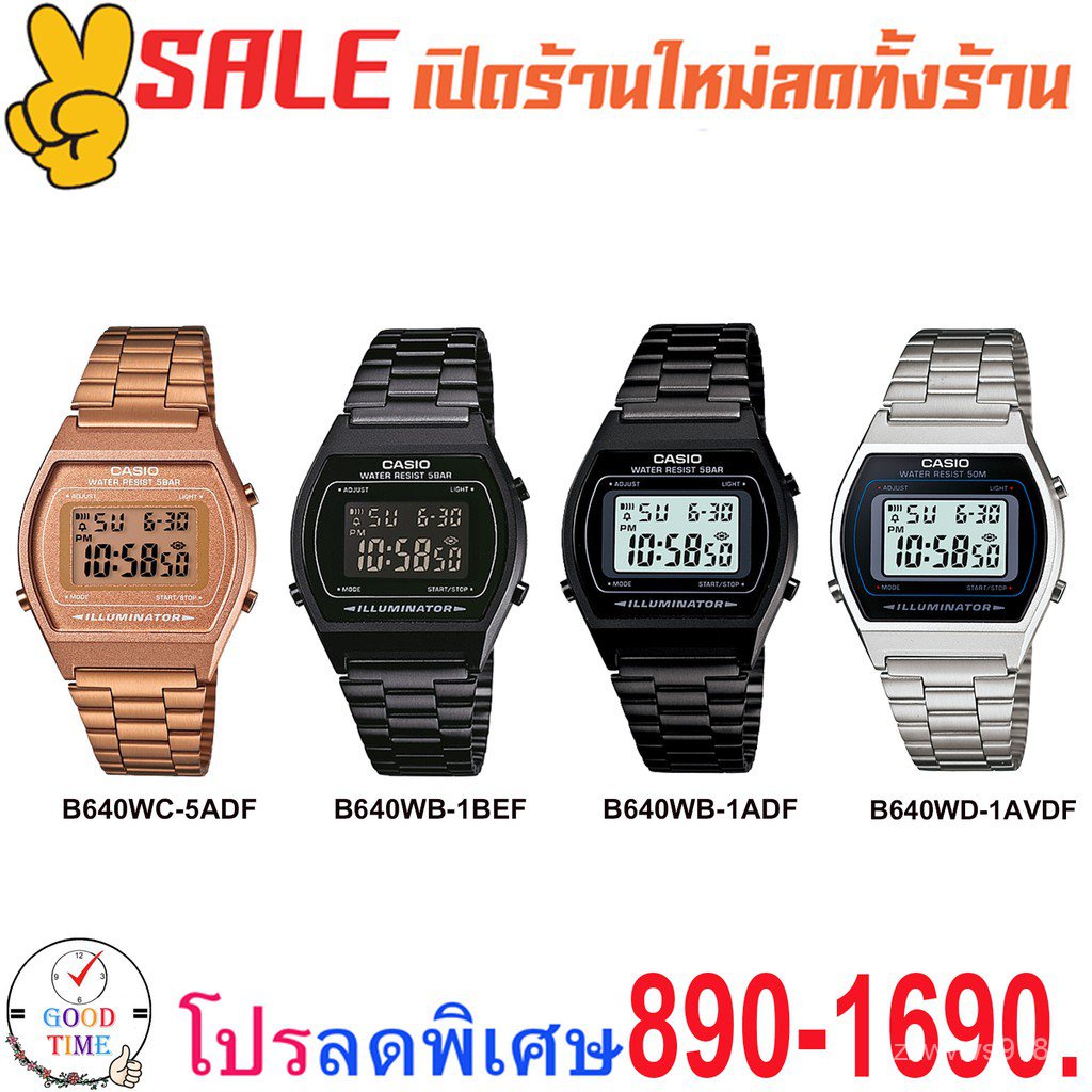 mWNB Casio แท้ % นาฬิกาข้อมือชาย+หญิง รุ่น B640WC-5A,B640WB-1B,B640WD (สินค้าใหม่ ของแท้ % มีรับประก
