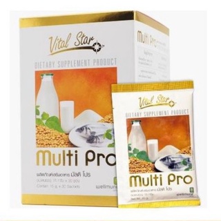 ผลิตภัณฑ์เสริมอาหาร Multi Pro มัลติ โปร (แบบซอง)