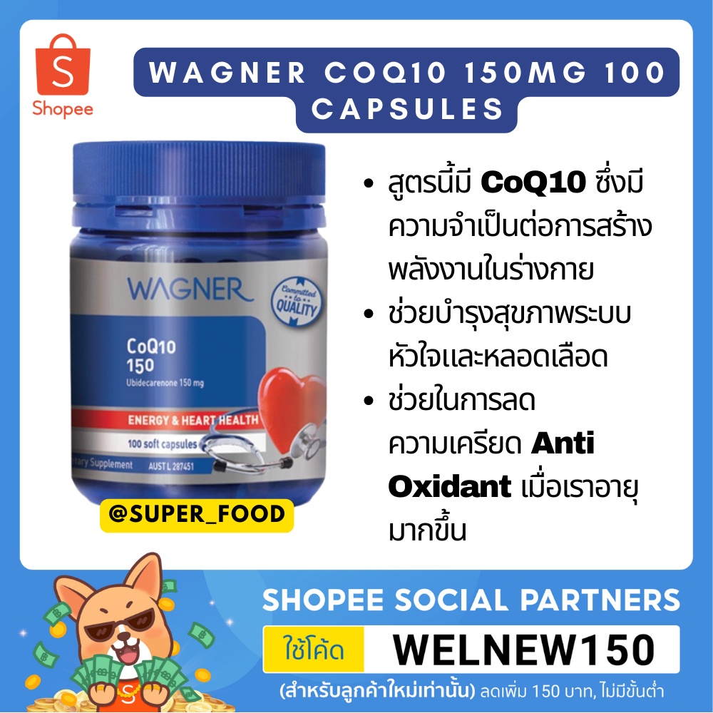 Wagner Coq10 150mg 100 Capsules