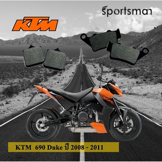 ผ้าเบรคมอเตอร์ไซค์ (หน้าและหลัง) KTM 690 Duke ปี 2008-2011 (Kevlar)