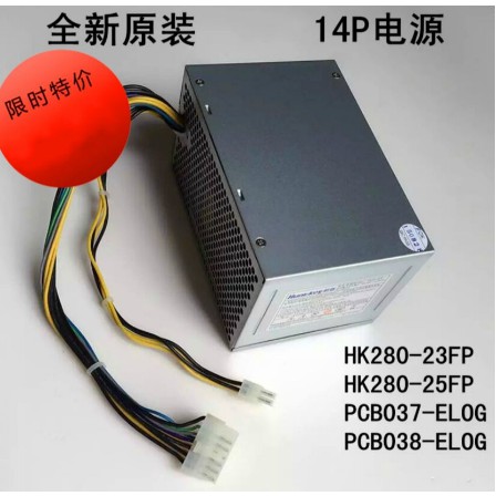 ใหม่ อะแดปเตอร์พาวเวอร์ซัพพลาย ac สําหรับ LENOVO h5005 h5050 h5055 Q77 B75 A75 Q75 HK280-23FP HK280-