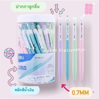 ปากกาลูกลื่น ยี่ห้อ deli หมึกสีน้ำเงิน ขนาดหัว 0.7 MM มี 4 สี