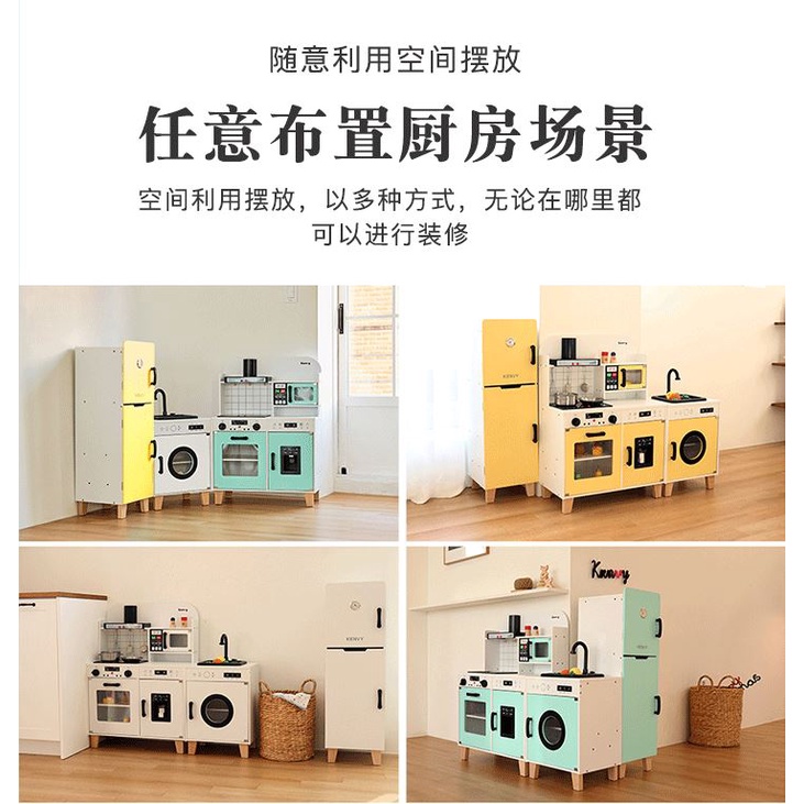 BPNP 2022 ครัวไม้ของเล่นเด็กขนาดกลางมีเสียงและไฟ มีน้ำไหลจริง 🧑‍🍳👩‍🍳