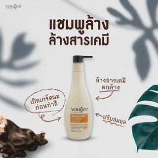 🔥 แชมพูมี 2สูตร 💥ยูจี แชมพูล้างสารเคมี อะมิโน เคลียร์ ออยล์ บาลานส์ แชมพู Yougee Amino Clear Oil Balance Shampoo 300 ml.