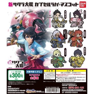 Shin Sakura Taisen capsule rubber mascot Gashapon กาชาปอง ดาร์ตูน ซากูระวอส์ งานแท้