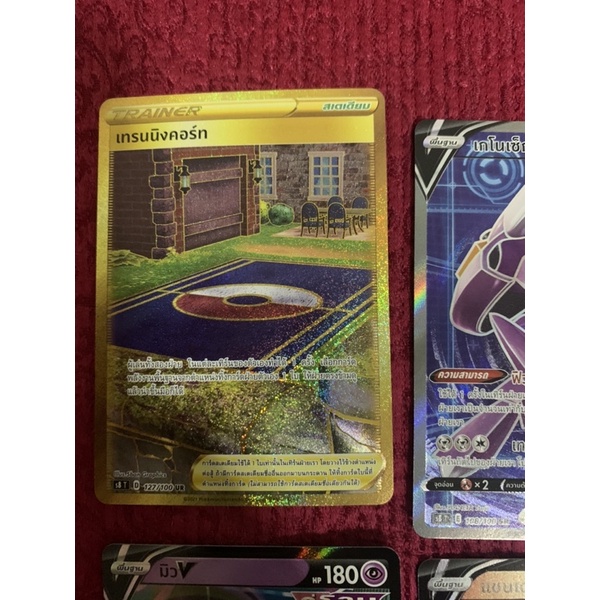 pokemon card เทรนนิงคอร์ทUR/เกโนเซ็กท์sr/เรชิรัม&amp;เซครอม