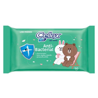 ✨ขายดี✨ เซลล็อกซ์ พิวริฟาย แอนติ-แบคทีเรีย เว็ท ไวพ์ 50 แผ่น คละลาย CELLOX Purify Anti-Bacteria Wet Wipes LINE FRIEND Ed