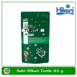 Saki-Hikari Turtle Food อาหารเม็ดชนิดลอยน้ำ สำหรับเต่า ตะพาบ 45 g.