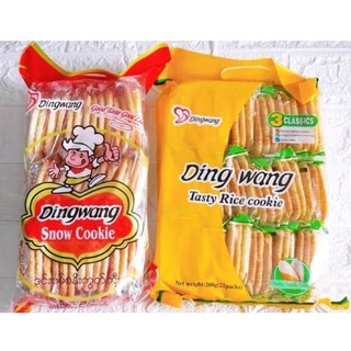 [พร้อมส่ง]Ding Wang ขนมโดโซะพม่า