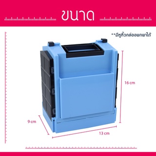 Sewing Box กล่องอุปกรณ์เย็บผ้า ด้าย อุปกรณ์เย็บผ้า ที่เย็บผ้า ด้ายเย็บผ้า (สีฟ้า) HHsociety