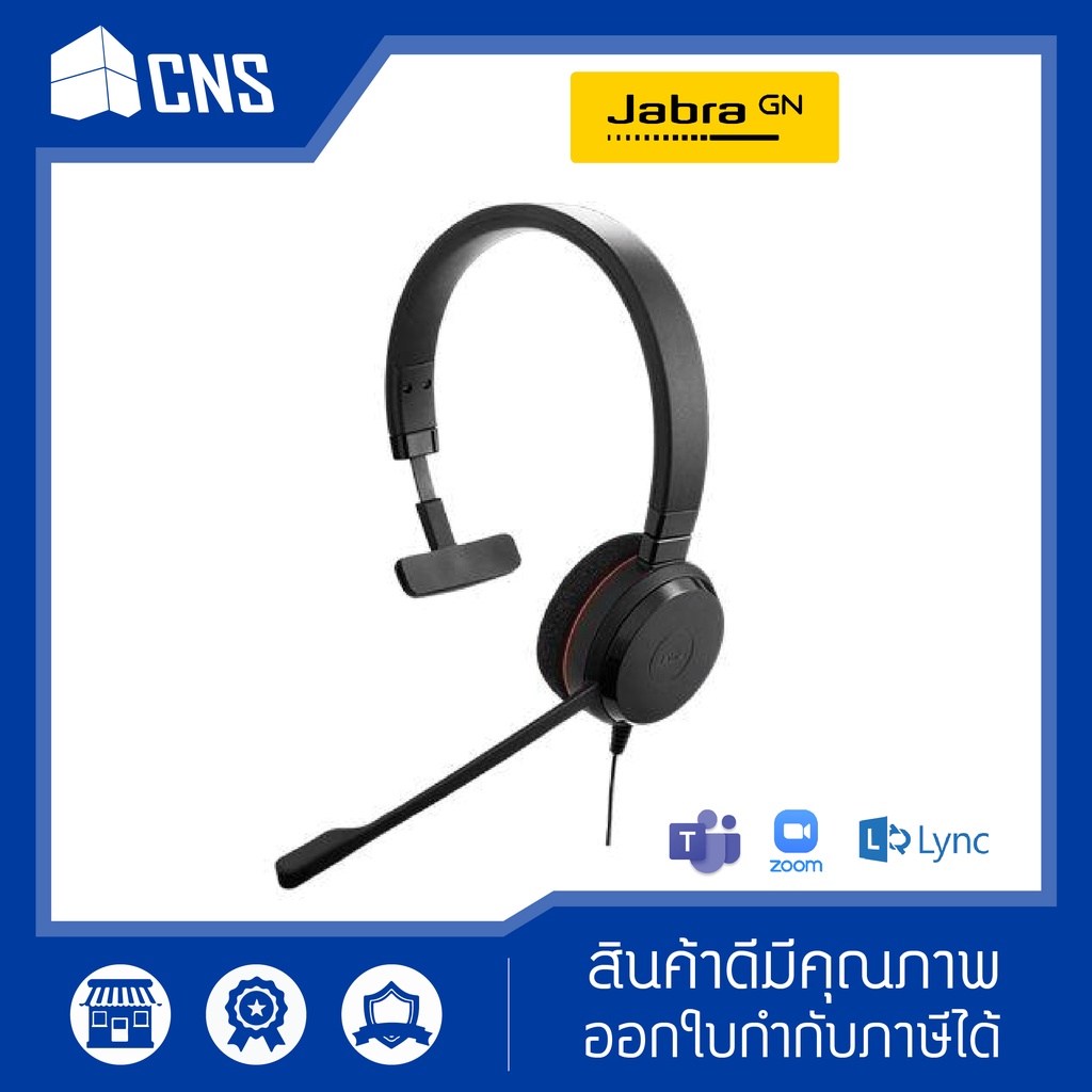 หูฟัง HEADPHONE JABRA EVOLVE 20 MS MONO