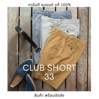 กางเกงผู้ชาย ขาสั้น ชิโน่ บาง มือสอง แบรนด์เนม แบรนด์แท้ J.CREW Club short มือสอง