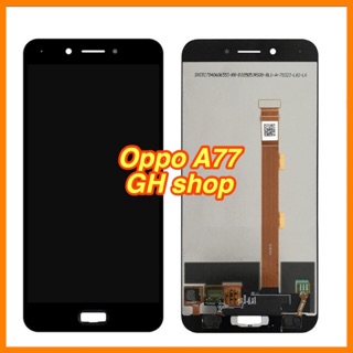 Oppo A77 จอชุด ฟรีฟิล์มกระจกใส่