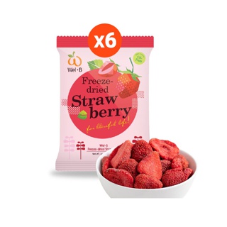 Wel-B Freeze-dried Strawberry 14g (สตรอเบอรี่กรอบ 14g. ตราเวลบี) (แพ็ค 6 ซอง) ขนม ขนมเด็ก ขนมเพื่อสุขภาพ ผลไม้แท้
