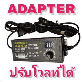 Adapter AC/DCแบบปรับโวลท์ได้ตั้งแต่3.6V-24V3A