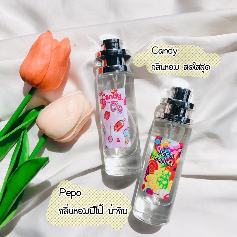 น้ำหอมกลิ่นหอมสดใสปีโป้ฟรุ๊ตตี้&แคนดี้ ขนาด35ml