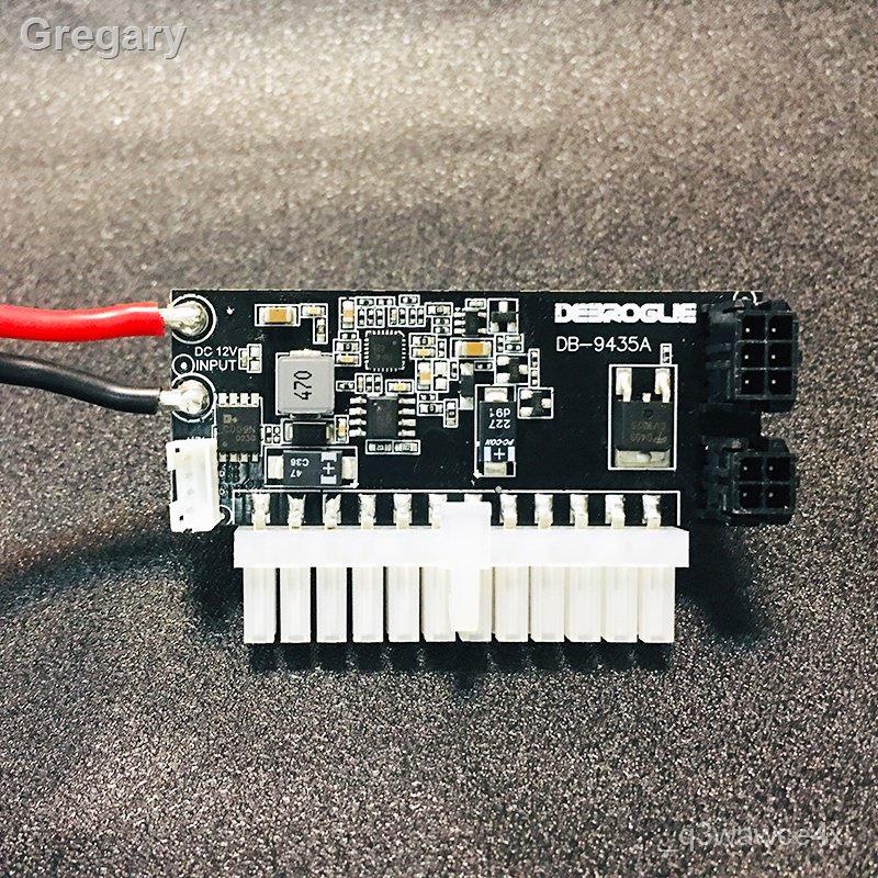 ℡ஐ （new）400w High Power ATX Inline Power Supply Module ATX 24PIN Converter Card H0kk000