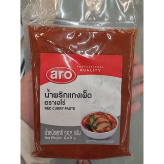 พริกแกง Aro พริกแกงเผ็ด/พริกแกงมัสมั่น/พริกแกงเขียวหวาน250g