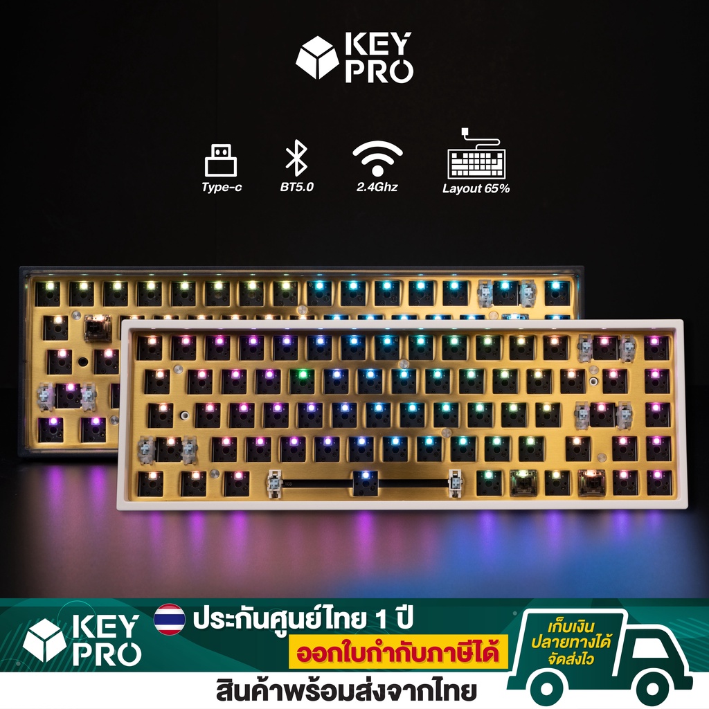 คีย์บอร์ด Keydous NJ68 RGB Barebone ขนาด 65% 2.4g Bluetooth Wireless Hotswap NJ Mechanical Keyboard 