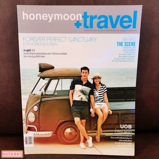 นิตยสาร honeymoon+travel No.158 : 2015 ปก จุ๋ย-วรัทยา นิลคูหา &amp; พุฒ-พุฒิชัย เกษตรสิน