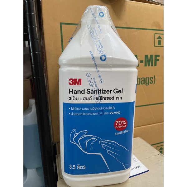 เจลล้างมือ 3m alcohol hand sanitizer gel 70% alcohol 3.5 ลิตร