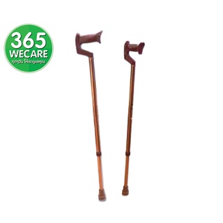 Health Impact ไม้เท้า1ขา Walking Stick Model FY9300L ไม้เท้าขาเดี่ยว 365wecare