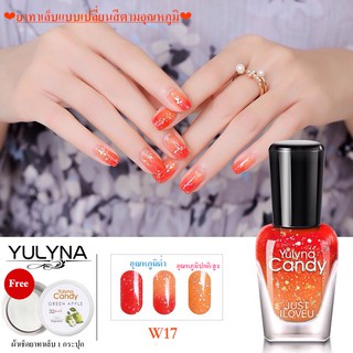 ยาทาเล็บ สีทาเล็บ เปลี่ยนตามอุณหภูมิ YULYNA CANDY NAIL POLISH *ไม่ต้องอบ ขนาด 7 ML.น้ำยาทาเล็บเปลี่ยนสี มีหลายสีให้เลือก