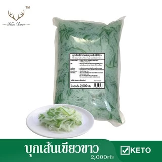MOKI บุกเส้นสั้นเขียวขาว 2000กรัม (FK0118-1) เส้นบุก บุกเพื่อสุขภาพ คีโต เส้นไร้แป้ง Konjac noodle white and green