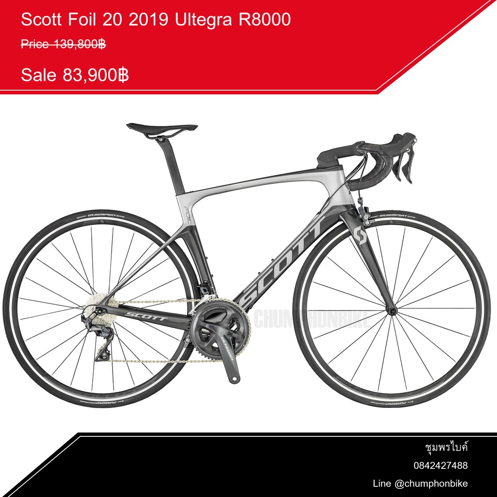 2015 scott foil 10