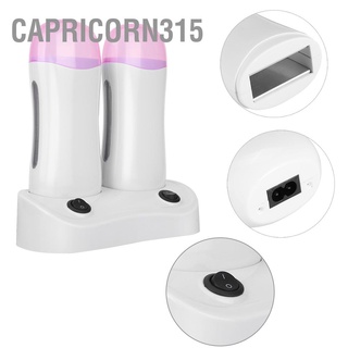 Capricorn315 ลูกกลิ้งแว็กซ์กําจัดขน แบบตลับคู่ ปลั๊ก Eu 220V