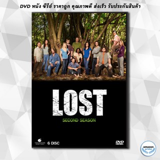 ดีวีดี Lost Season 2 อสูรกายดงดิบ ปี 2 DVD 6 แผ่น