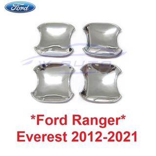 สีชุบ ถาดรองมือเปิด Ford Ranger Everest 2012 - 2021 ถ้วยมือเปิด ฟอร์ด เรนเจอร์ เอเวอร์เรส  เบ้ากันรอย ถ้วยรองมือเปิด