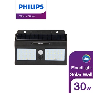 PHILIPS Essential SmartBright Solar Wall Light BWS  ไฟติดผนังเอนกประสงค์ พร้อมแผงโซลาร์ 10 20 30 วัตต์