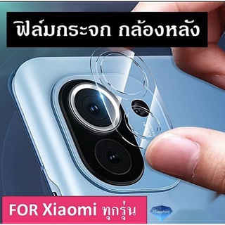 (ส่งจากไทย)ฟิล์มกระจกเลนส์กล้องสำหรับXiaomi Mi 10T Pro /Mi 9T Pro