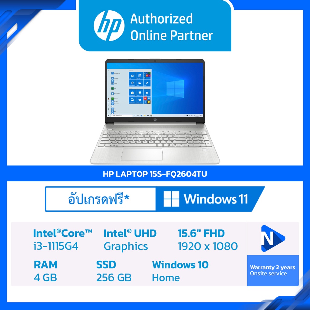 HP โน๊ตบุ๊ค Laptop 15s-fq2604TU (4C9D7PA) Intel Core i3-1115G4 / GPU Intel UHD Graphics / RAM 4 [ออกใบกำกับภาษีได้]