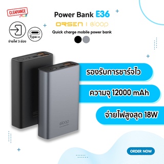 Eloop Power bank E36 ความจุ 12000mAh