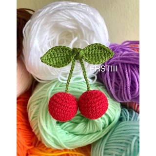 🧶พร้อมส่ง Crochet cherry 🍒 เข็มกลัดเชอรี่ถัก ไหมซัมเมอร์ เชอรี่ตกแต่งชิ้นงาน เชอรี่ติดกระเป๋า