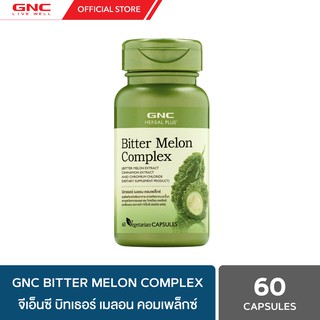 GNC Bitter Melon Complex 60 Capsules "สารสกัดจากมะระขี้นก X เพิ่มความไวในการตอบสนองต่ออินซูลิน"