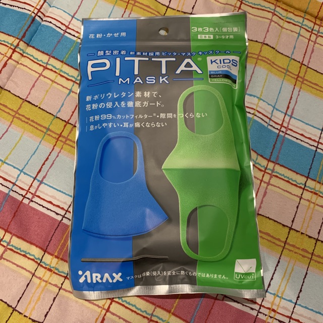 ของแท้!! Pitta Mask สำหรับเด็ก จากญี่ปุ่น บรรจุ 3ชิ้น/ซอง