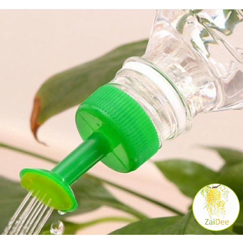หัวบัวรดน้ำ ทานตะวันจิ๋ว ใช้กับขวดน้ำอัดลม เครื่องมือรดน้ำสวน nozzle for watering flowers