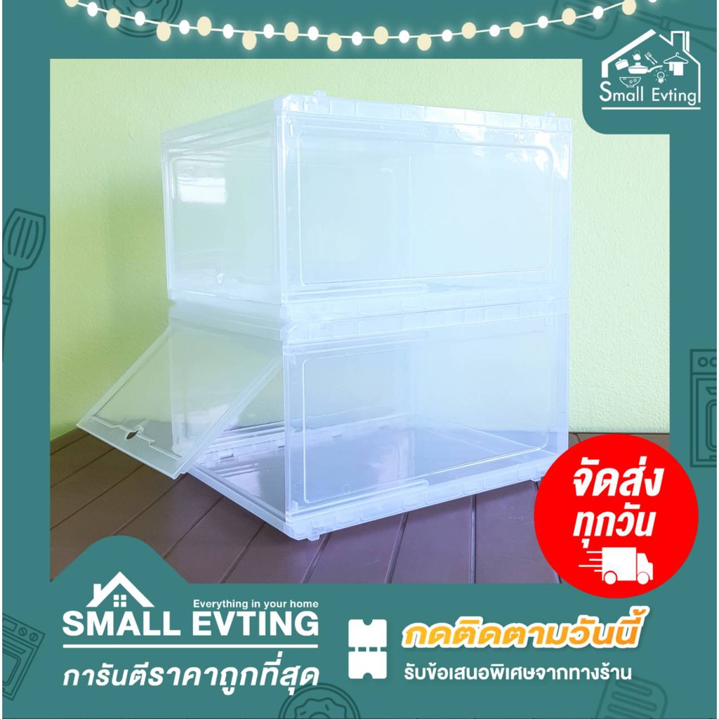 Small Evting กล่องรองเท้า ฝาสไลด์หน้า BIGSHOES No.413 อย่าลืม !! กดติดตามร้าน "รับส่วนลดเพิ่ม" กล่องใส่รองเท้า