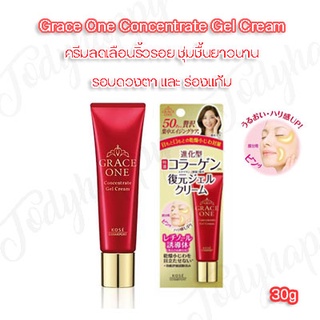 Grace One Concentrate Gel Cream 30ml ครีมลดเลือนริ้วรอย