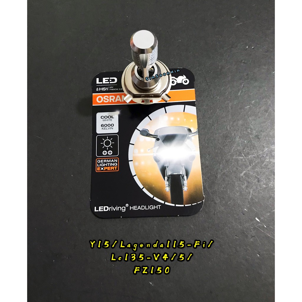 Osram LED สีขาว HS1 12V 5/6W