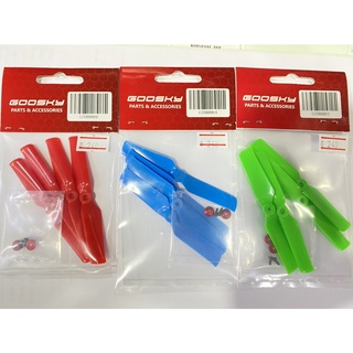 Goosky S2 Tail Blade ใบหางสี ของแต่งสำหรับฮอGoosky S2