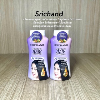 แป้งโรยผมศรีจันทร์ Srichand Perfect Hair Powder แป้งทาผมมัน แป้งโรยผมมัน