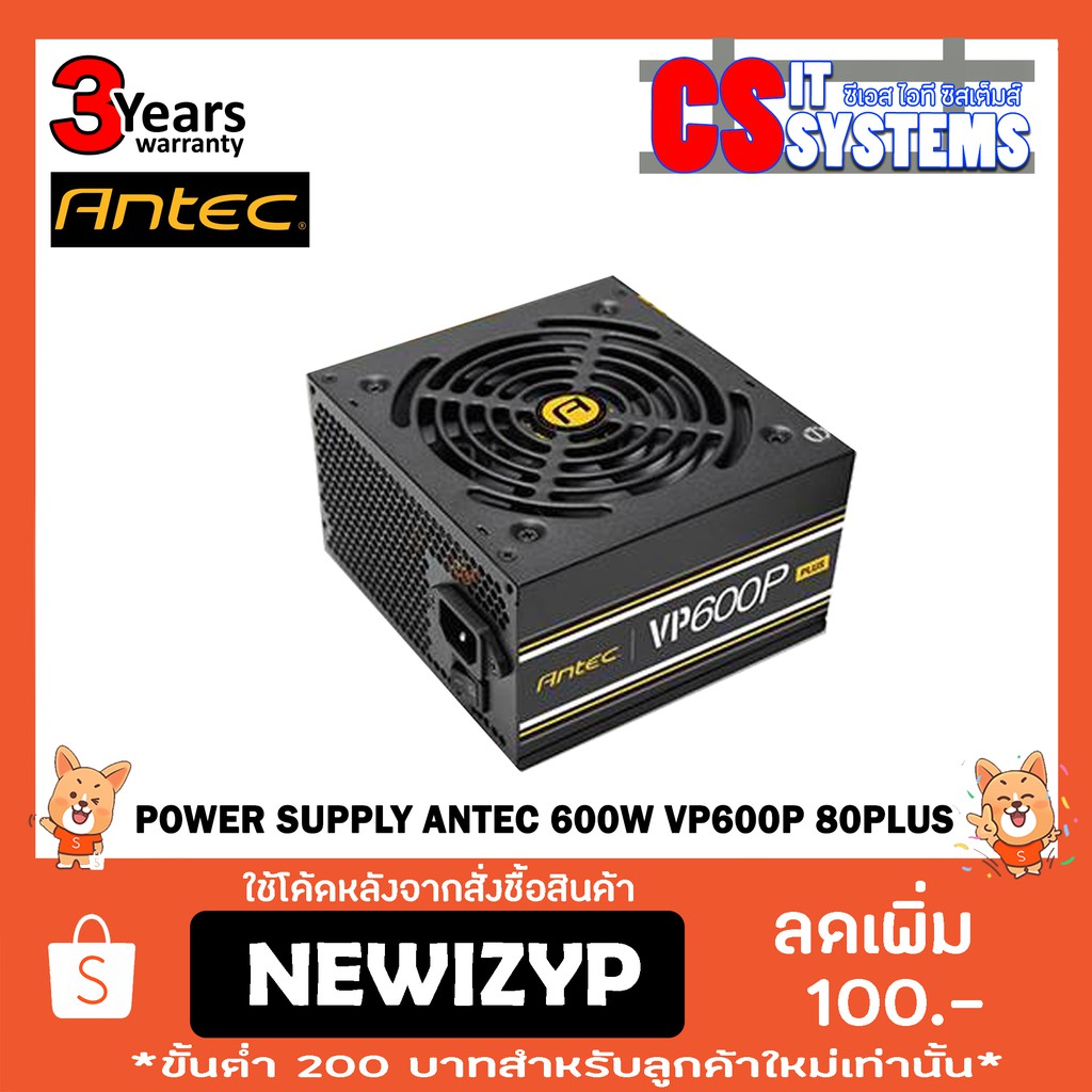 POWER SUPPLY ANTEC VP600P 600W (80Plus)