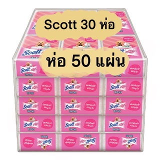 สก๊อตต์ ซีเลคท์ ป๊อปอัพ กระดาษเช็ดปาก 50 แผ่น แพ็ค 10/20/30 ห่อ