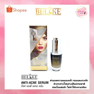 บีไลค์ แอนตี้ แอคเน่ เซรั่ม BELIKE ANTI-ACNE SERUM 15 ml.