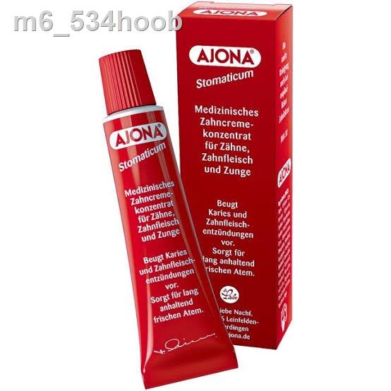 ♘✹ยาสีฟัน เยอรมัน แท้ เข้มข้นมาก AJONA Stomaticum 25 ml (ขนาดปกติ)