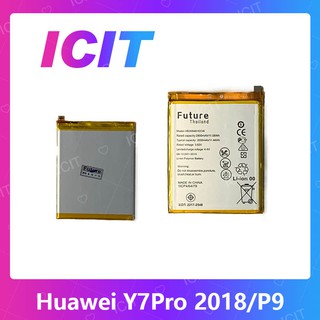 Huawei Y7 Pro 2018/P9 อะไหล่แบตเตอรี่ Battery Future Thailand อะไหล่มือถือ คุณภาพดี มีประกัน1ปี ICIT 2020